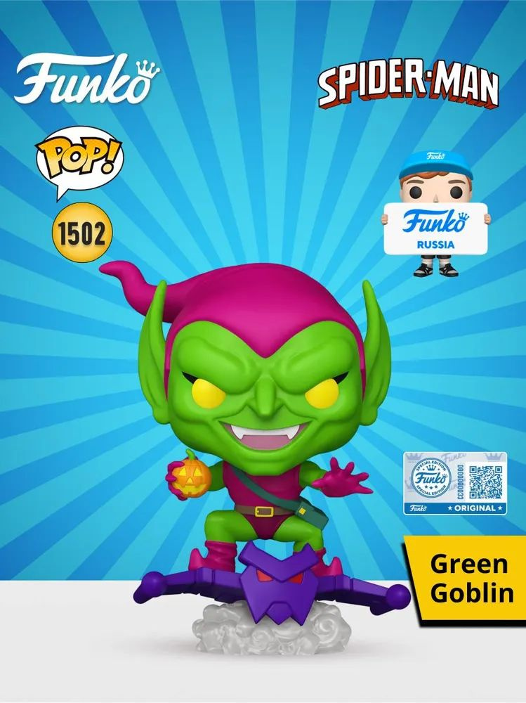 Поп Марвел: Человек-Паук (Мультсериал) - Зеленый Гоблин funko pop #1