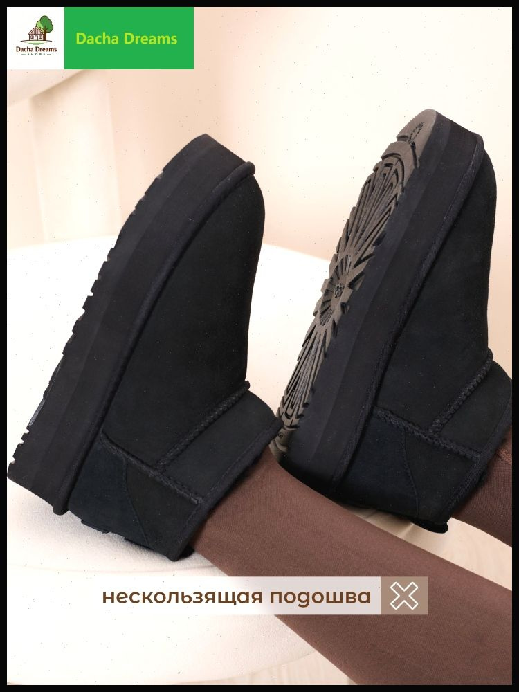 Угги UGG #1
