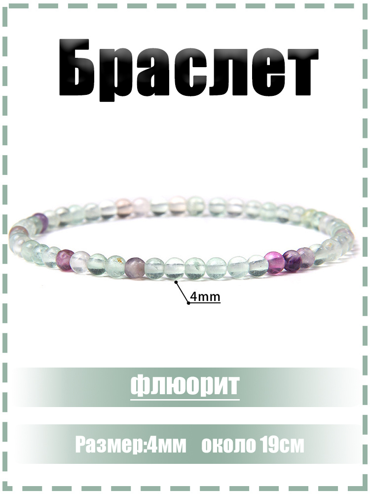 Браслет из бисера #1