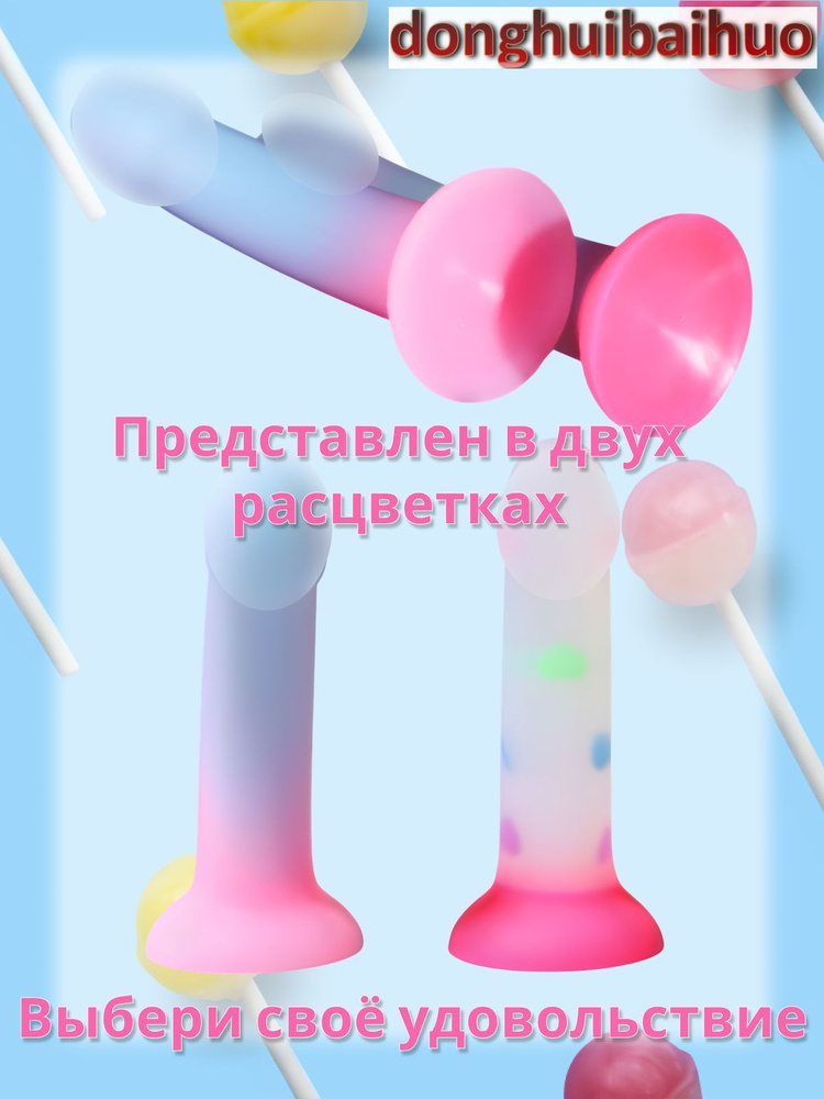 Фаллоимитатор, 18см #1