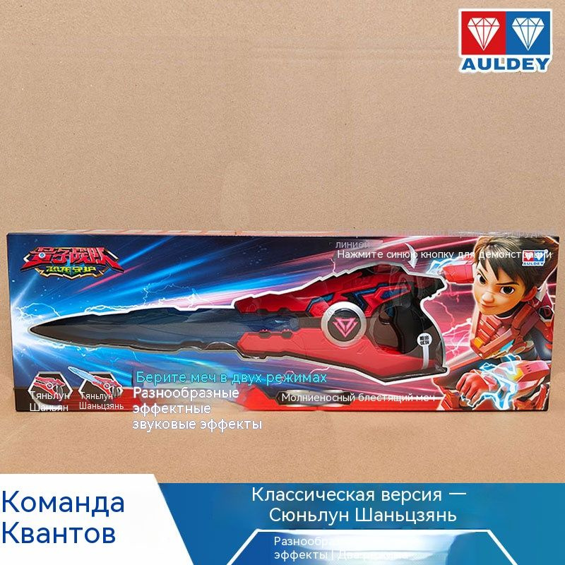 Трансформер #1