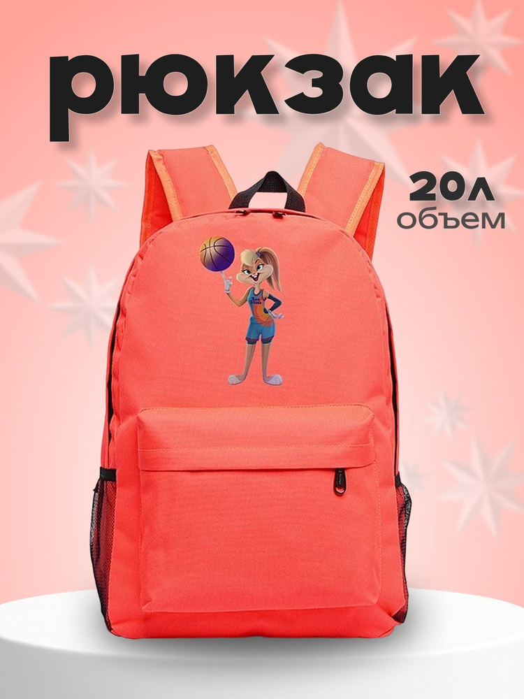 Рюкзак #1