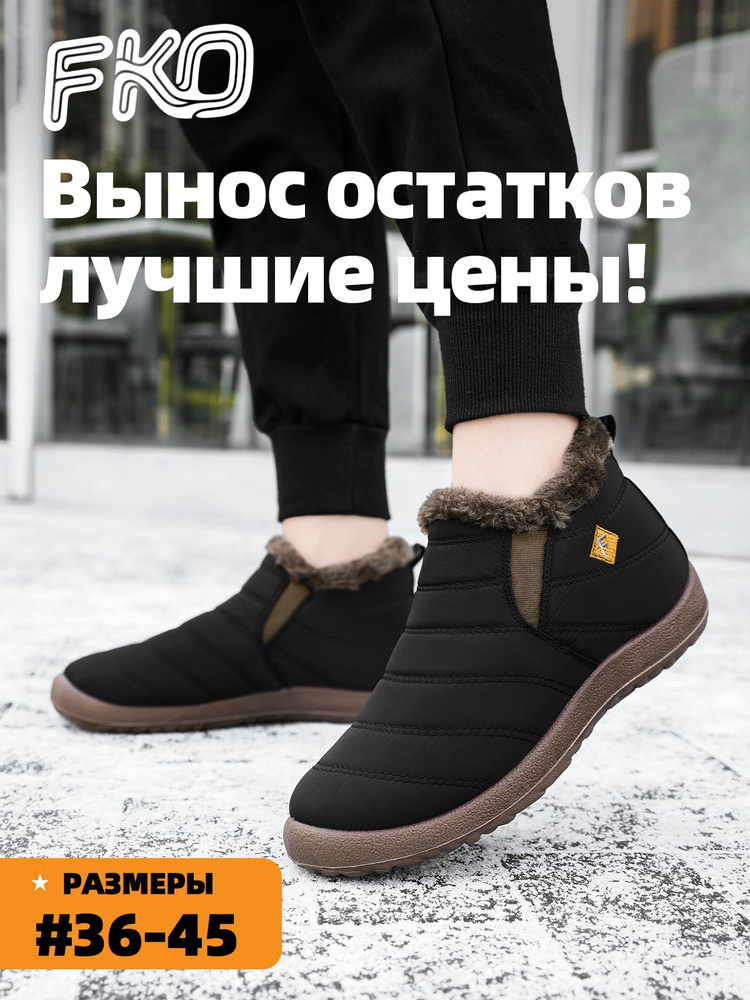 Угги #1