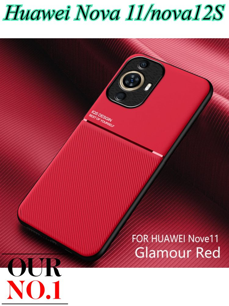 Минималистичный кожаный защитный чехол для Huawei Nova 11/nova12S (Хуавей Нова 11/Нова 12S),устойчивый #1