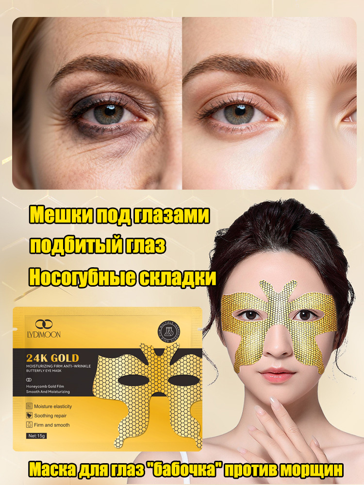 Патчи #1