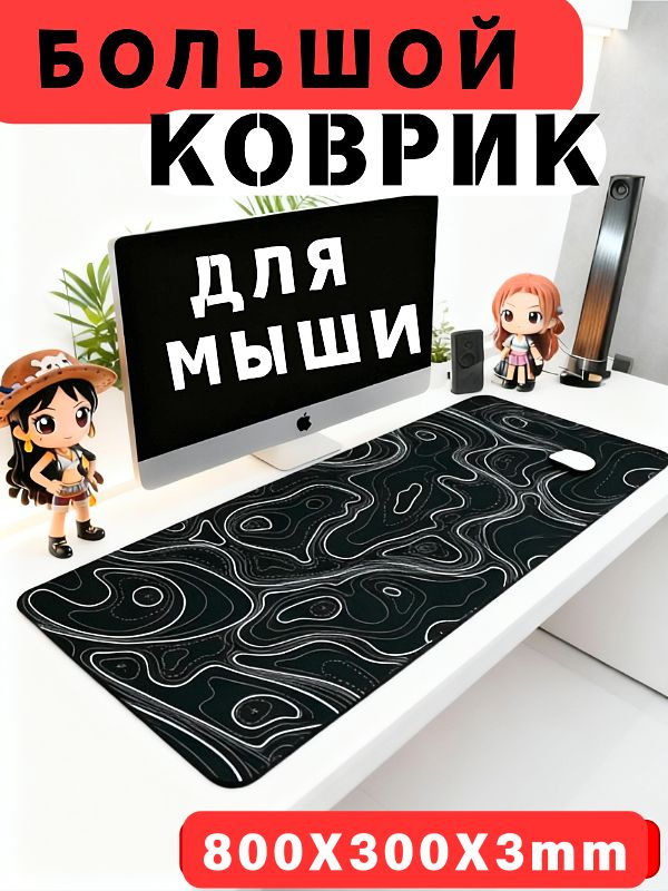 A sheng Коврик для мышки, XL, кремовый #1