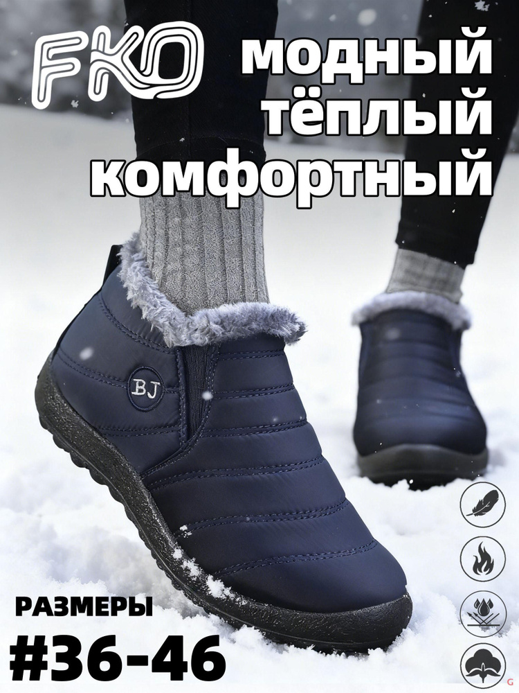 Угги #1