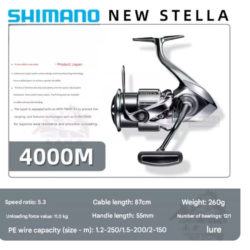 Shimano Катушка #1