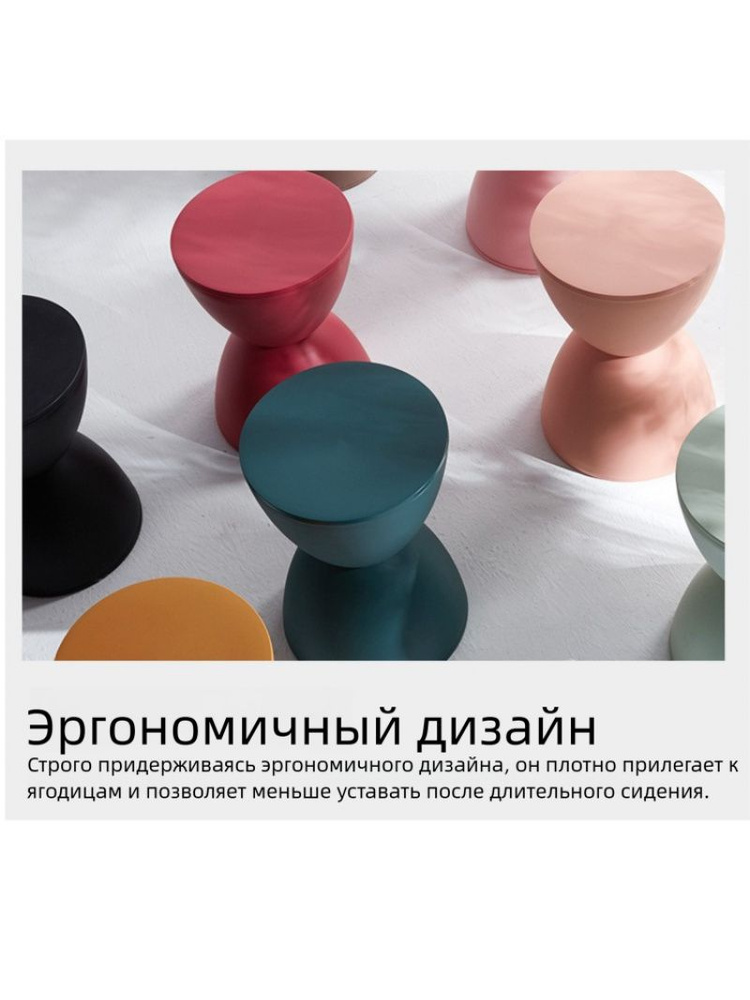 Табурет, 1 шт. #1