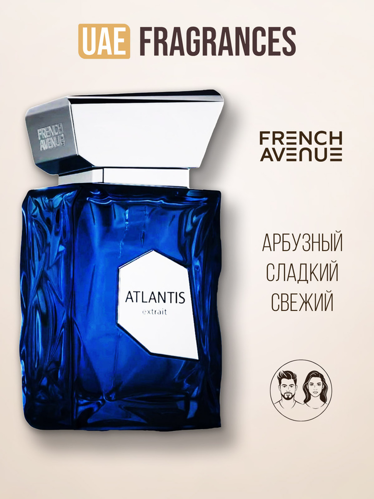 Fragrance World Atlantis Extrait Парфюмерная вода женская и