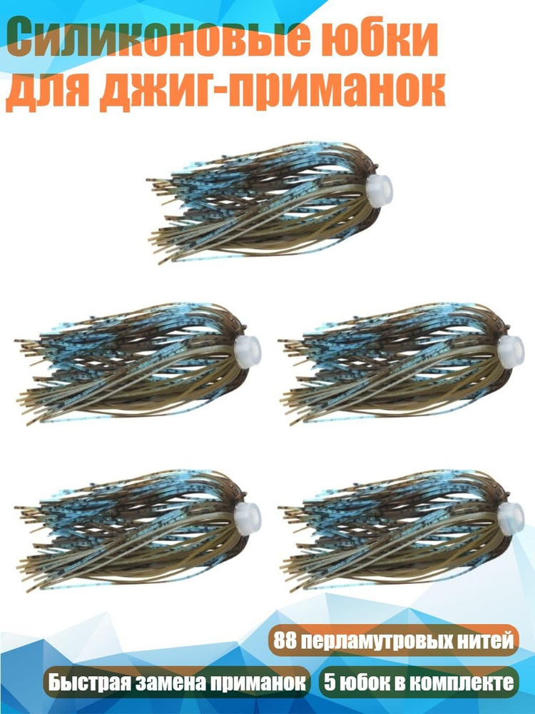 Мормышка #1