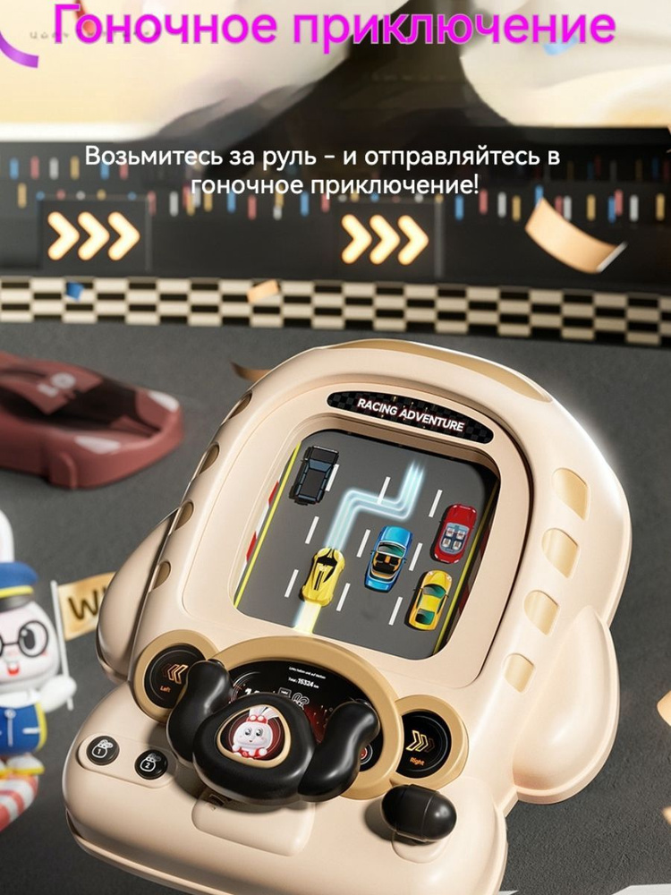 Настольная игра #1
