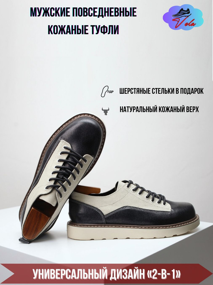 Туфли #1