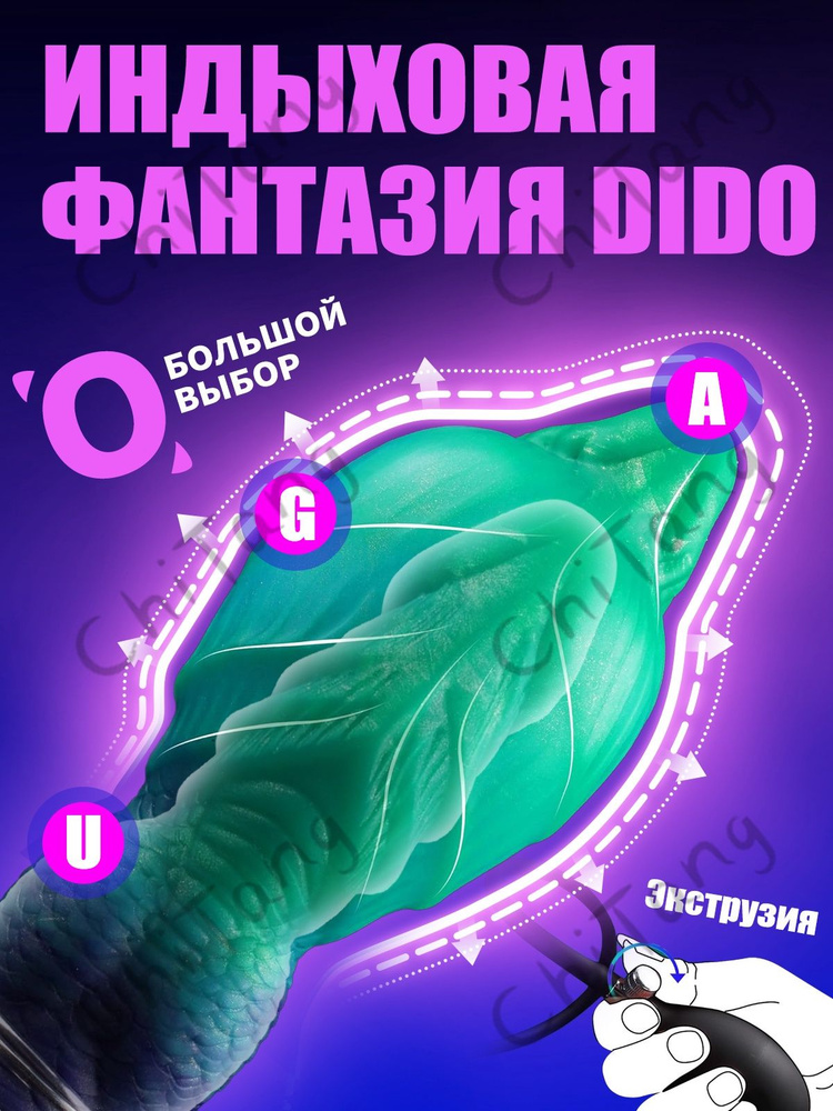 Фаллоимитатор, 16см #1