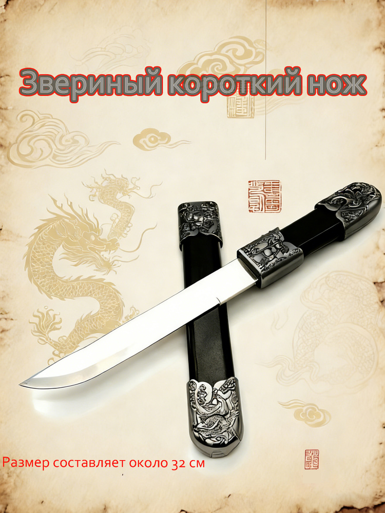 Сувенир #1