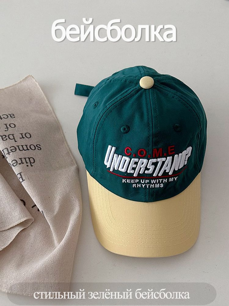 Бейсболка baseball cap #1