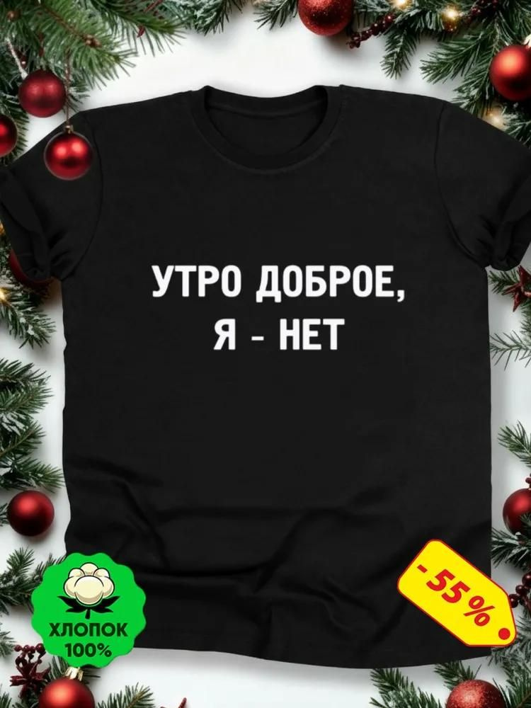 Футболка #1
