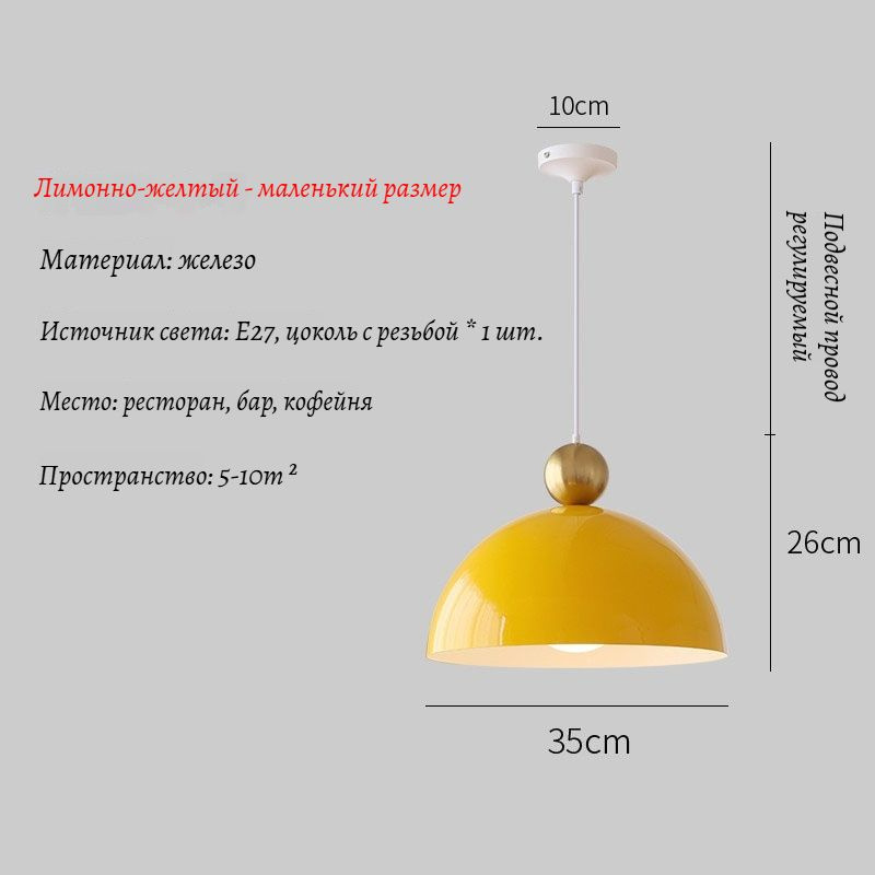 Люстра, E27, 12 Вт #1