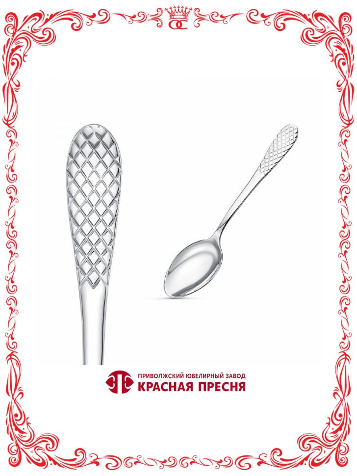 Ложка серебряная Кофейная оксидирование без вставок Б93013192 #1