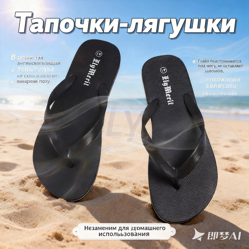 Тапочки Тапочки #1
