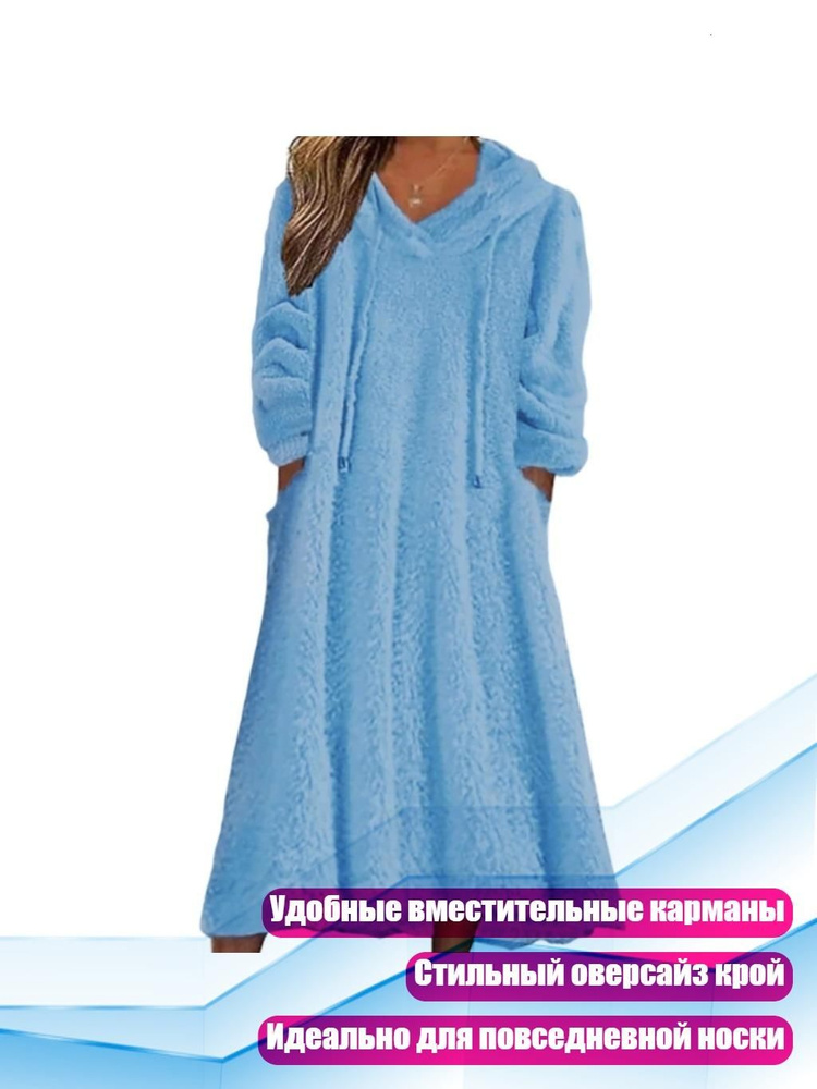 Платье #1