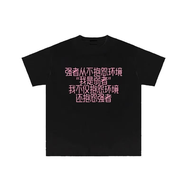 Футболка #1