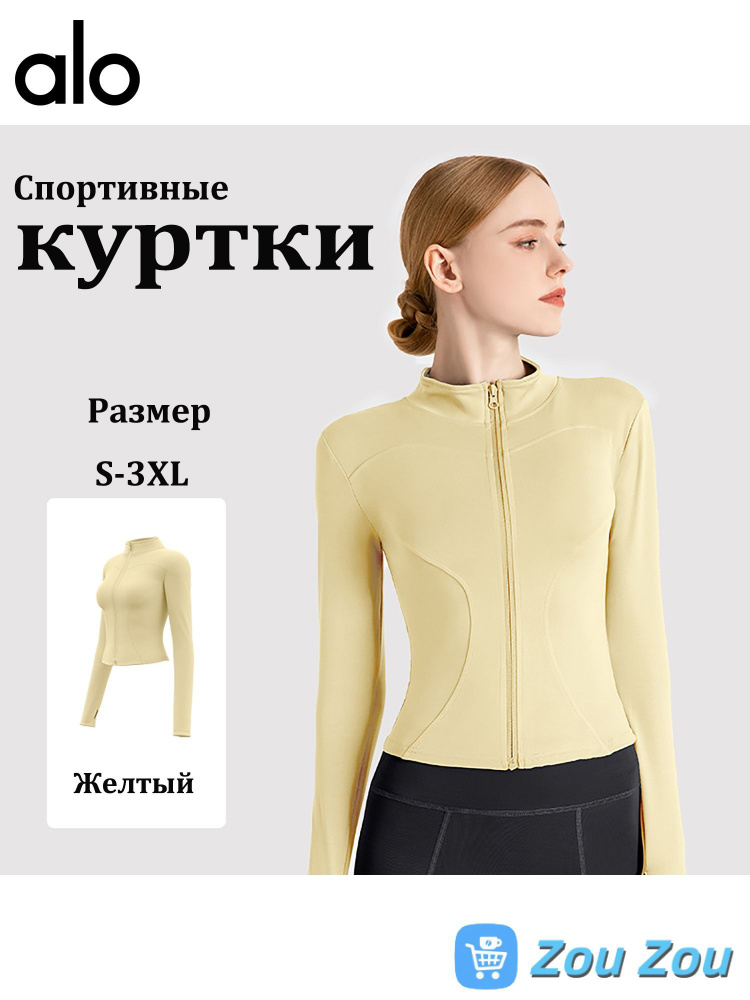 Костюм спортивный Alo Yoga #1