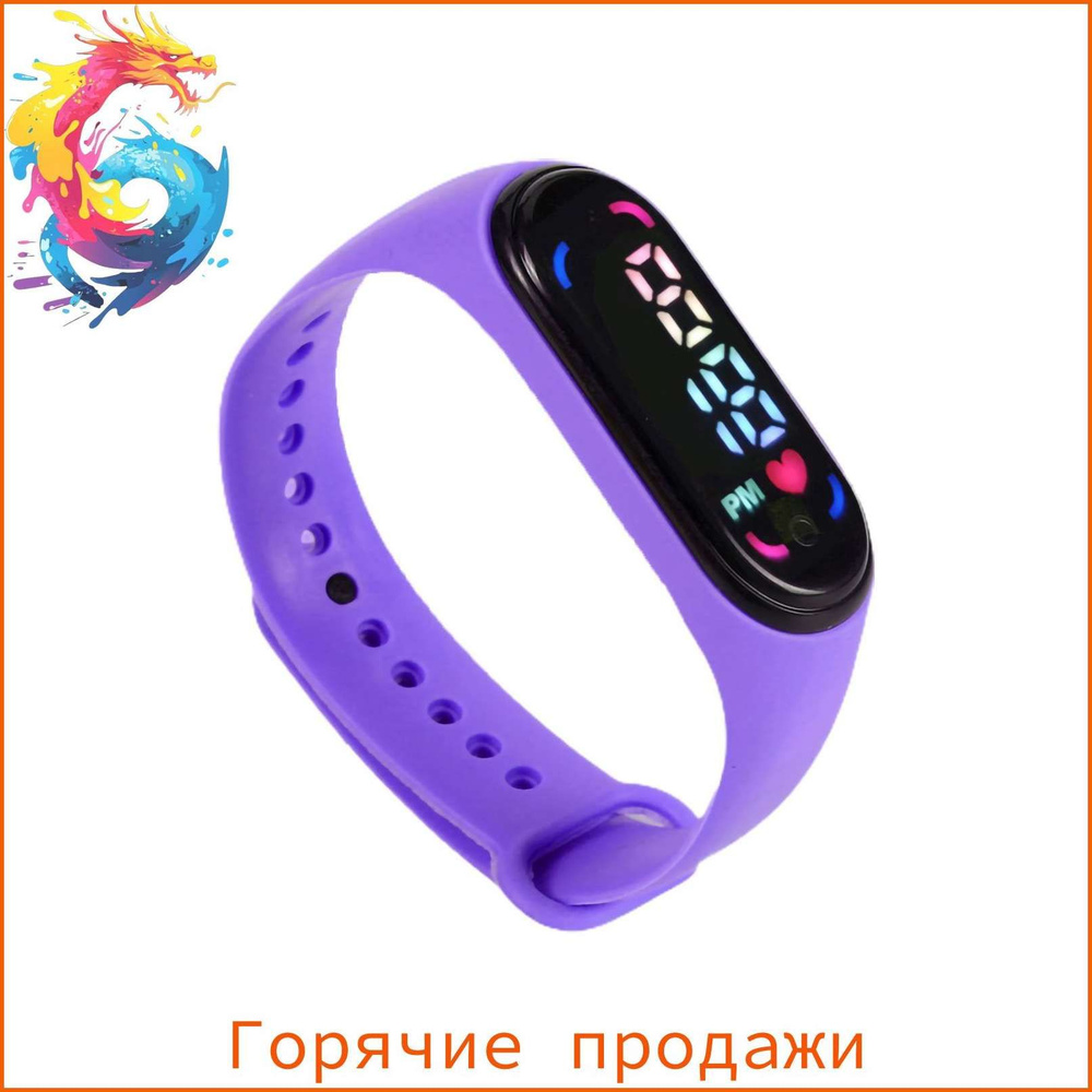 Фитнес-браслет 71012336, фуксия #1