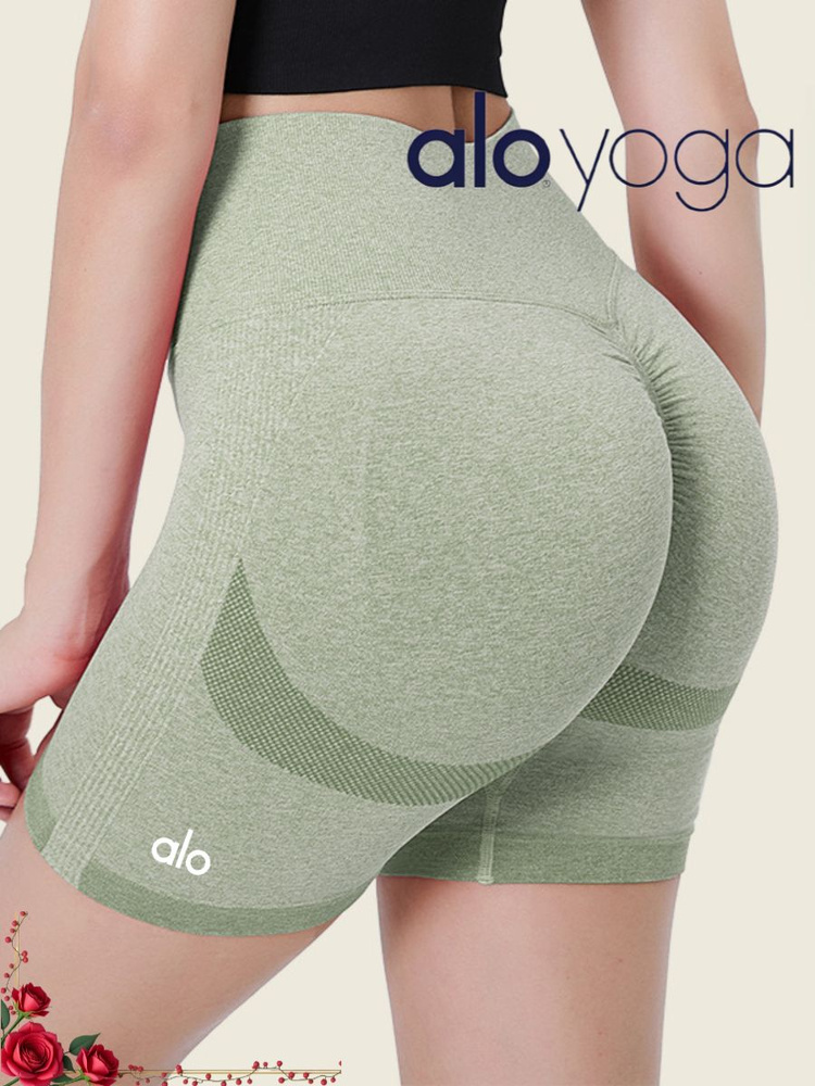 Шорты Alo Yoga #1