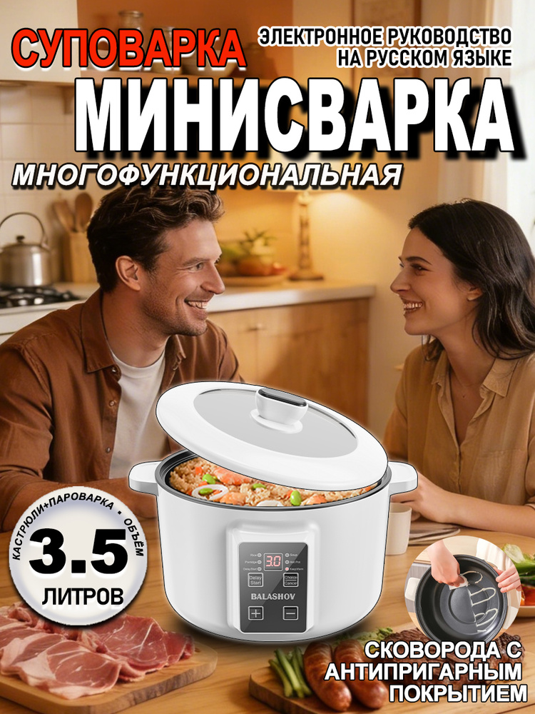Мультиварка 200314EAFC_1.5 #1