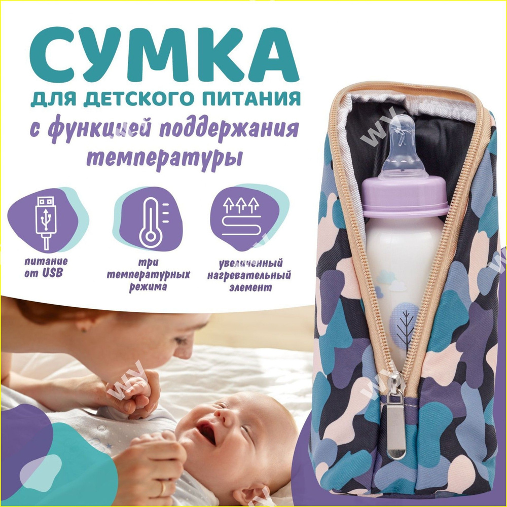 Подогреватель #1