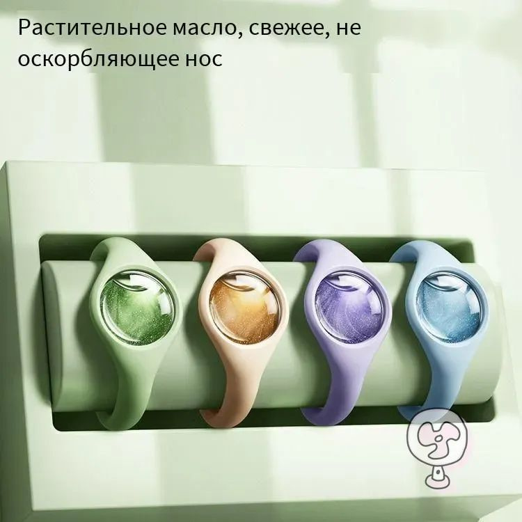 Фумигатор #1