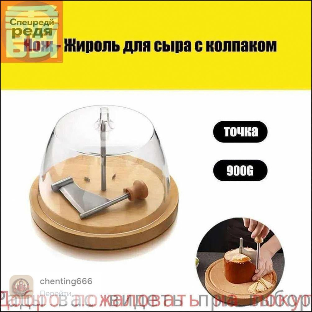 Сыроварня #1