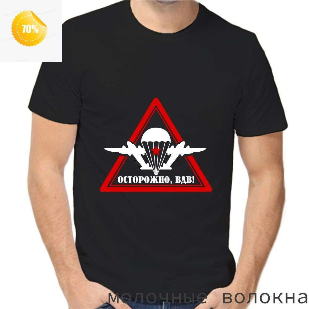 Футболка #1