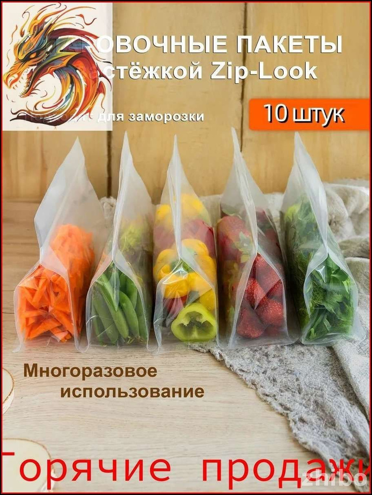 Пакеты для заморозки, 24 * 8 * 17  F42Q см #1