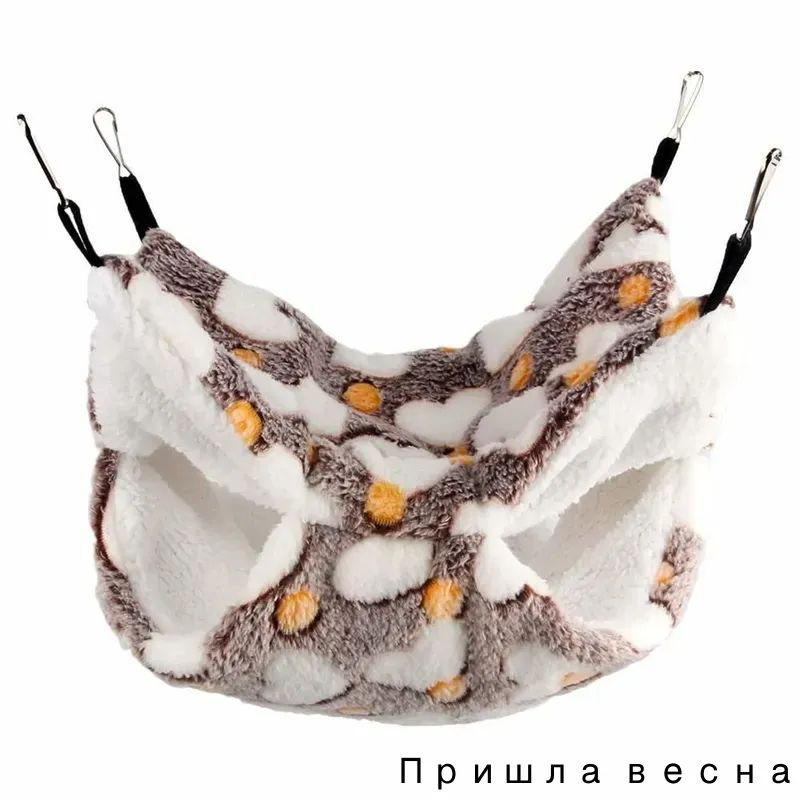 Подвесной гамак для хомяков и кроликов, вращающийся 360 , мягкий фланелевый лежак сетчатый, легко моется, #1