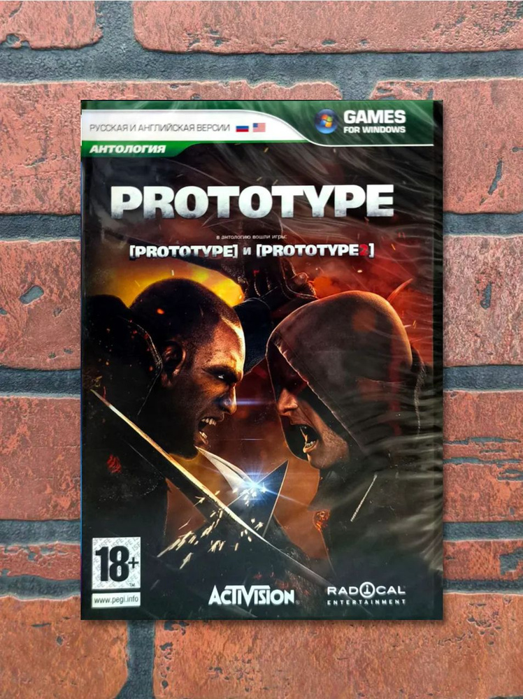 Prototype. 2в1. Антология. PC DVD #1