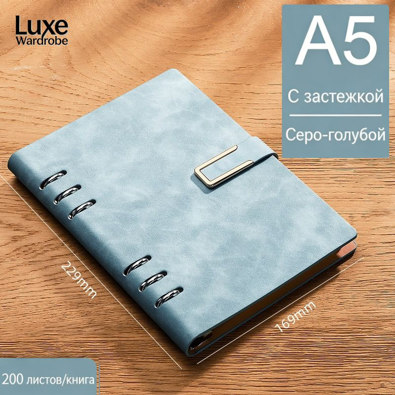  Блокнот #1