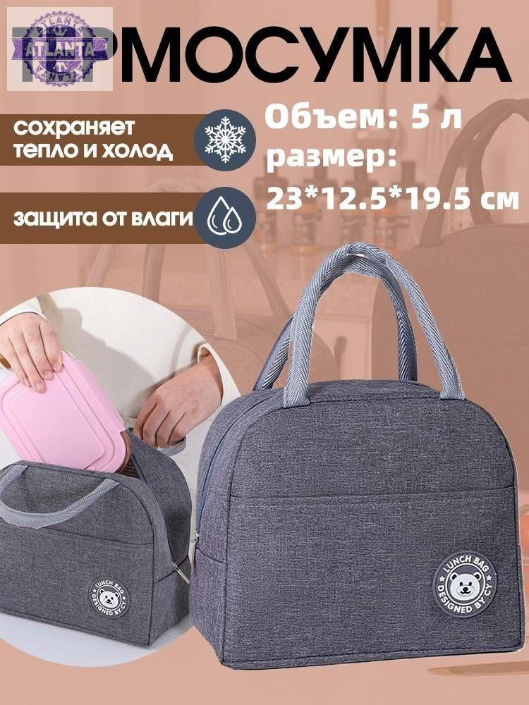 Сумка портфель #1