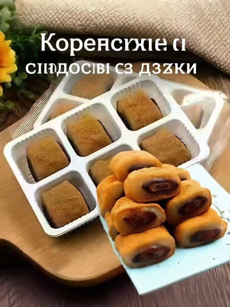 Шарик для торта #1
