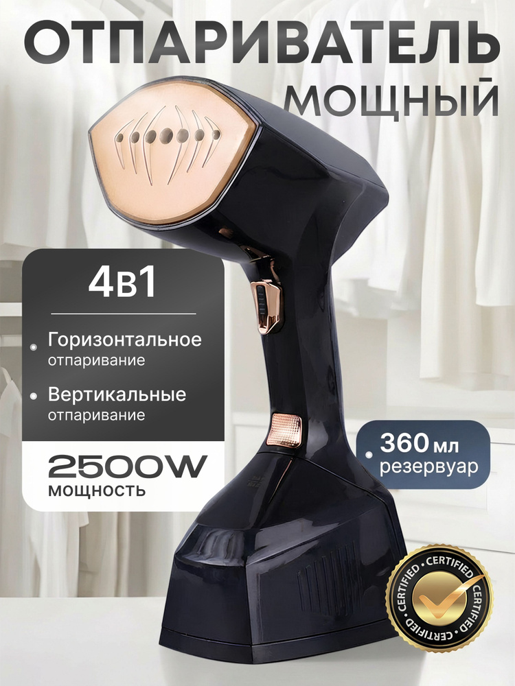  2500 OZON 