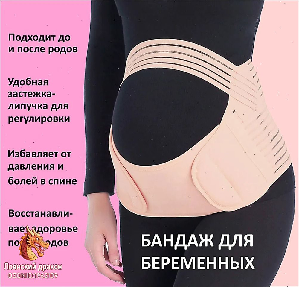 Корсет #1