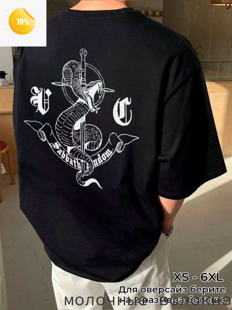 Футболка #1