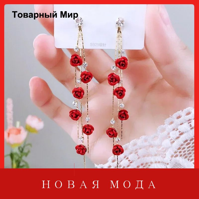Серьги подвески #1