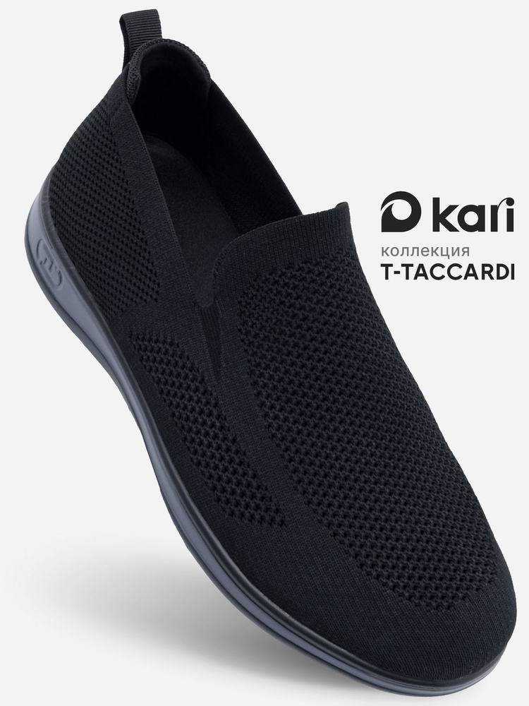 Слипоны T.TACCARDI #1