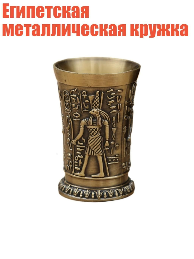 Стопка #1