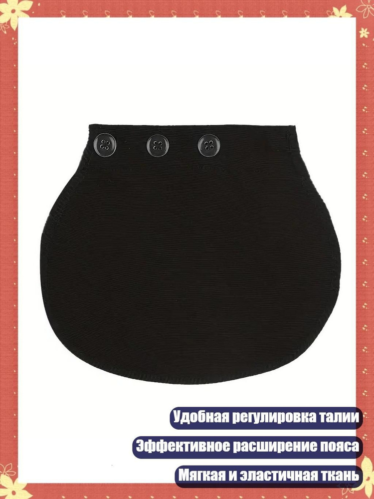 Ползунки #1