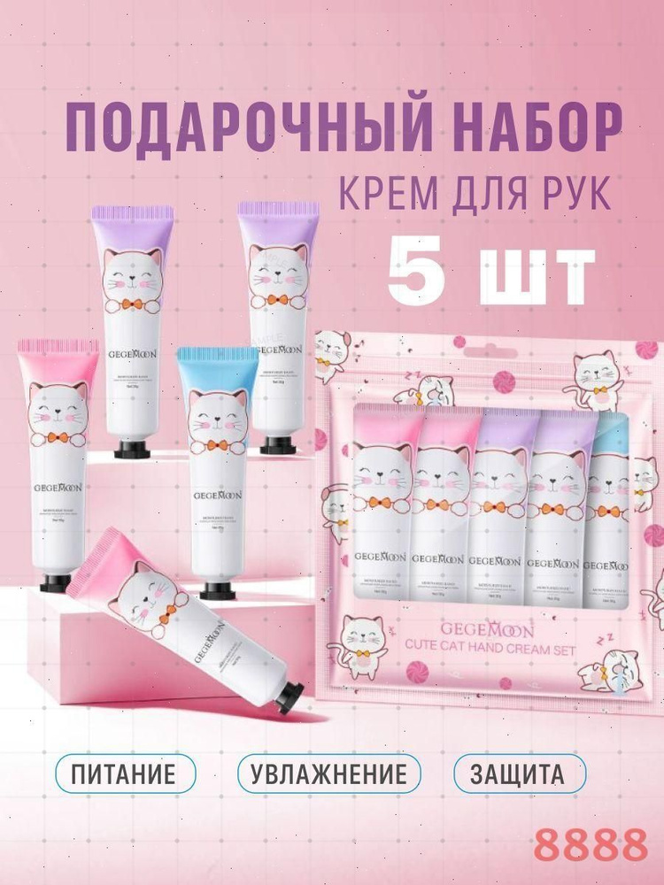 Сувенир #1
