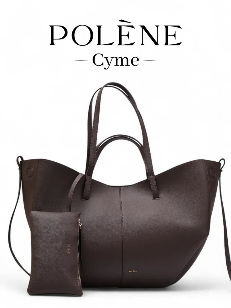 Polene Сумка мешок, на плечо #1