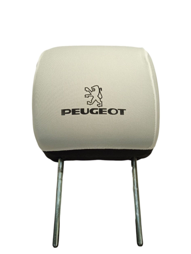 Чехлы на подголовник с логотипом Peugeot / Пежо (2 шт.), белые #1